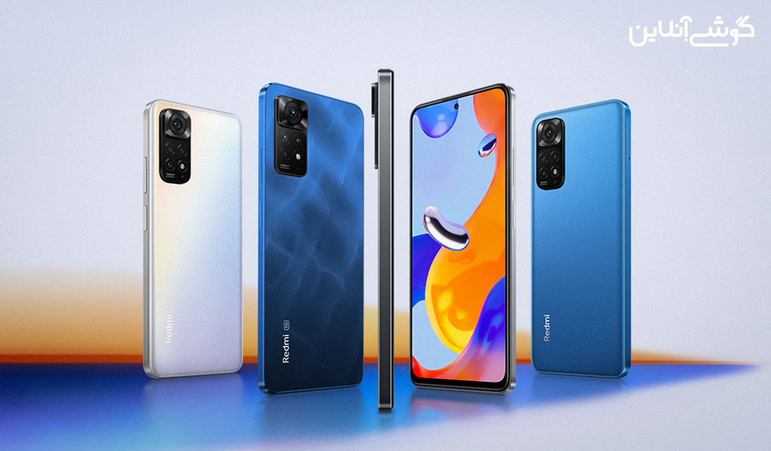 رونمایی شیائومی از سری ردمی نوت 11