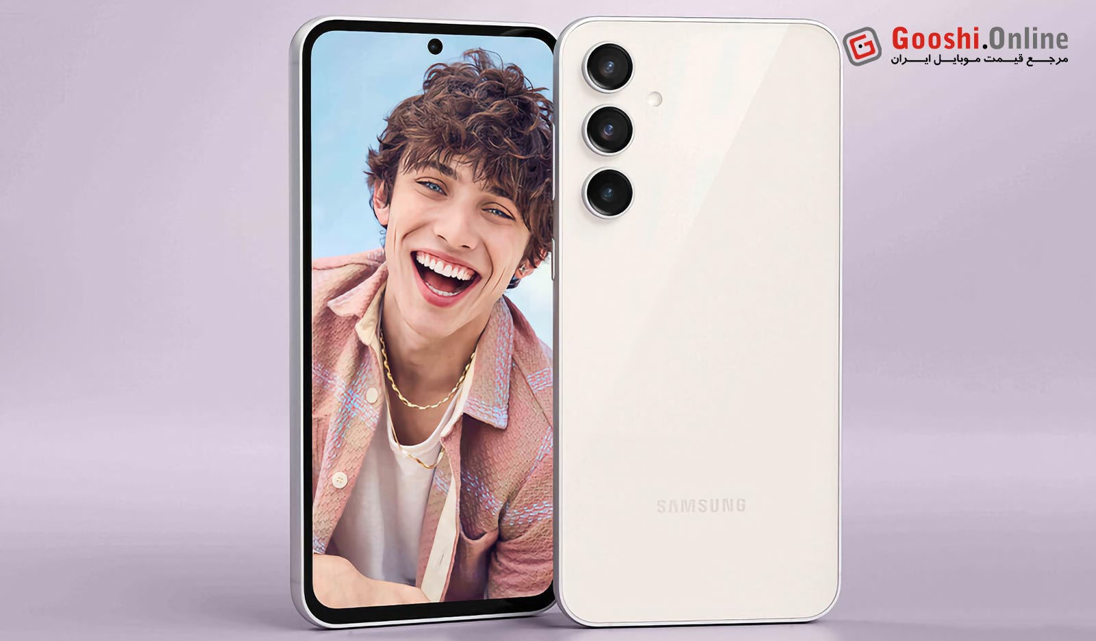 گلکسی S24 FE؛ میان‌رده جدید سامسونگ در راه است!