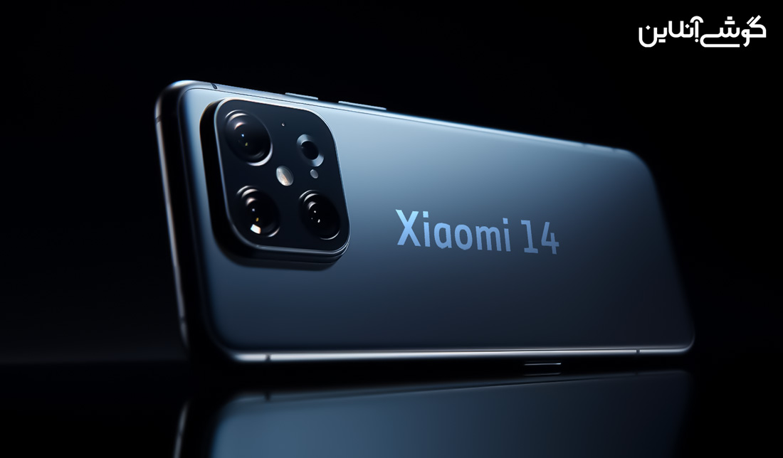 مشخصات کامل شیائومی 14 لو رفت