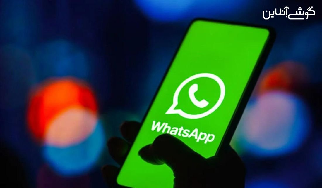 واتساپ احتمالاً به‌زودی امکان اتصال دو گوشی به یک حساب را فراهم خواهد کرد