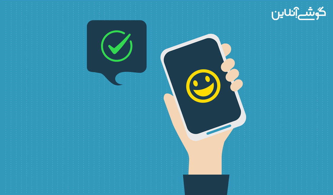 راهنمای استفاده بهتر از گوشی موبایل