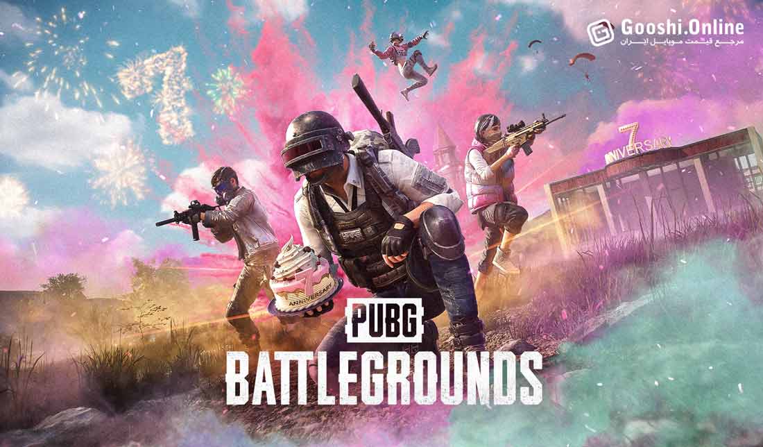 آپدیت بعدی پابجی موبایل از حالت 120 فریم بر ثانیه پشتیبانی می‌کند