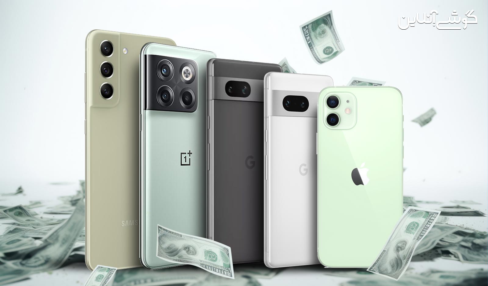 بهترین گوشی‌های زیر 30 میلیون تومان (سال 2023)