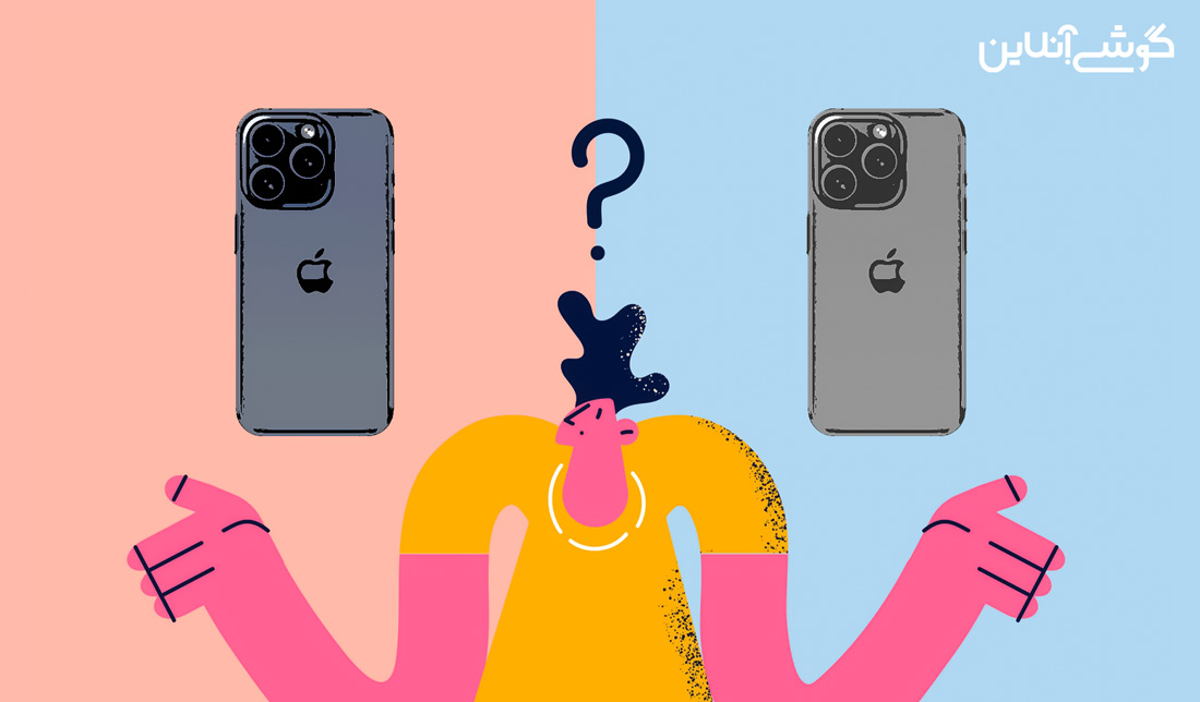 آیفون اکتیو و آیفون نات اکتیو؛ تفاوت و راه‌های تشخیص