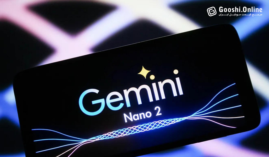 جمینی نانو 2 در سری گلکسی S25 عرضه خواهد شد