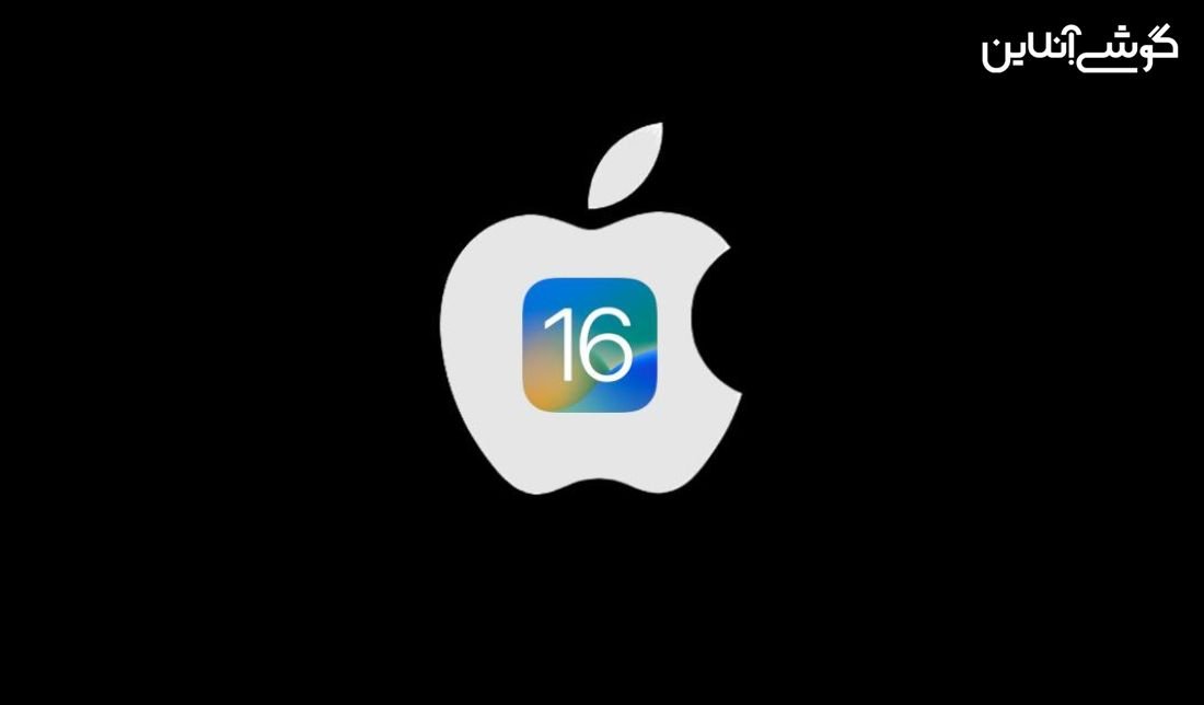 داریوش اولین سخنگوی فارسی زبان اپل