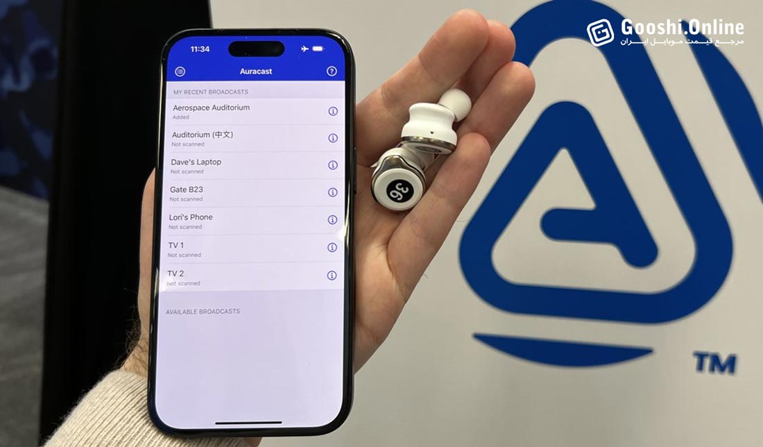 اندروید ۱۵ از قابلیت اشتراک گذاری صدا بر روی چندین دستگاه پشتیبانی می‌کند