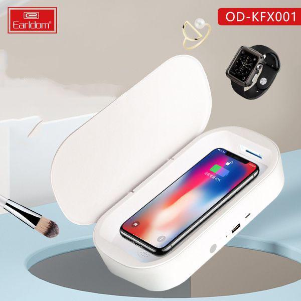 باکس ضد عفونی کننده برند الردرام