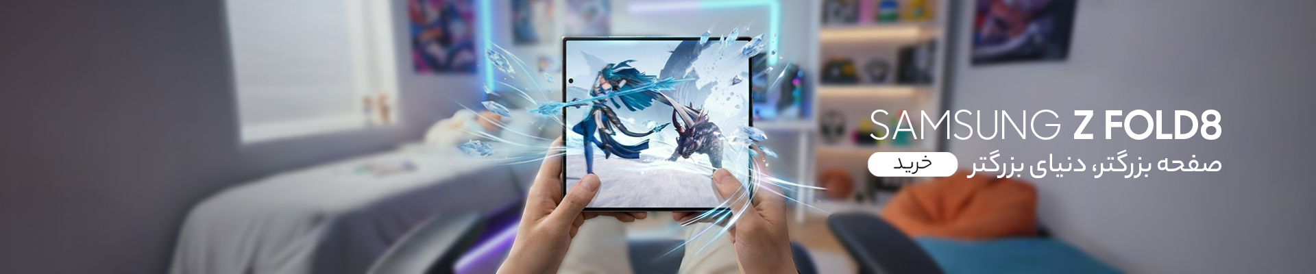 گوشی موبایل سامسونگ مدل Galaxy Z Fold8 Ultra 5G