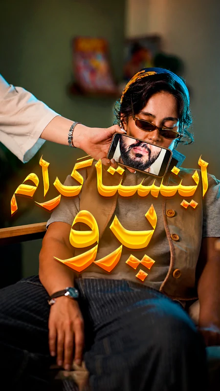 قابلیت هارو میخوای؟!