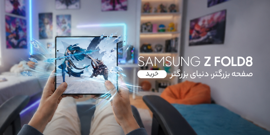 گوشی موبایل سامسونگ مدل Galaxy Z Fold8 Ultra 5G گوشی آنلاین