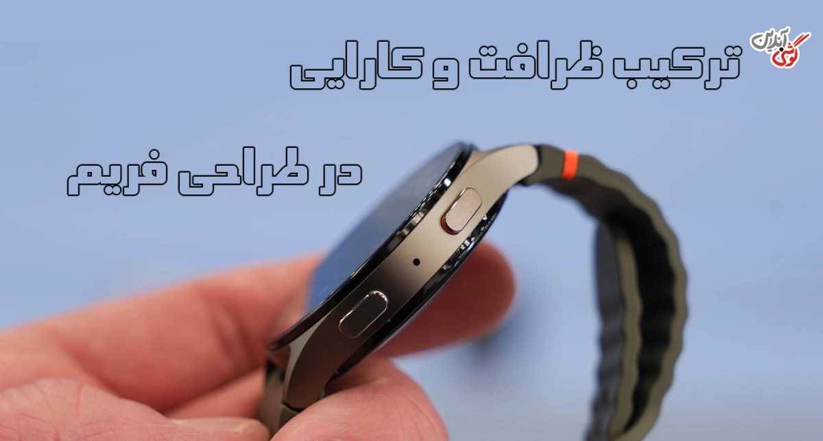 مشخصات ظاهری ساعت هوشمند گلکسی واچ 7