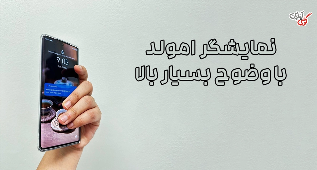 بررسی مشخصات فنی نمایشگر Honor X9a