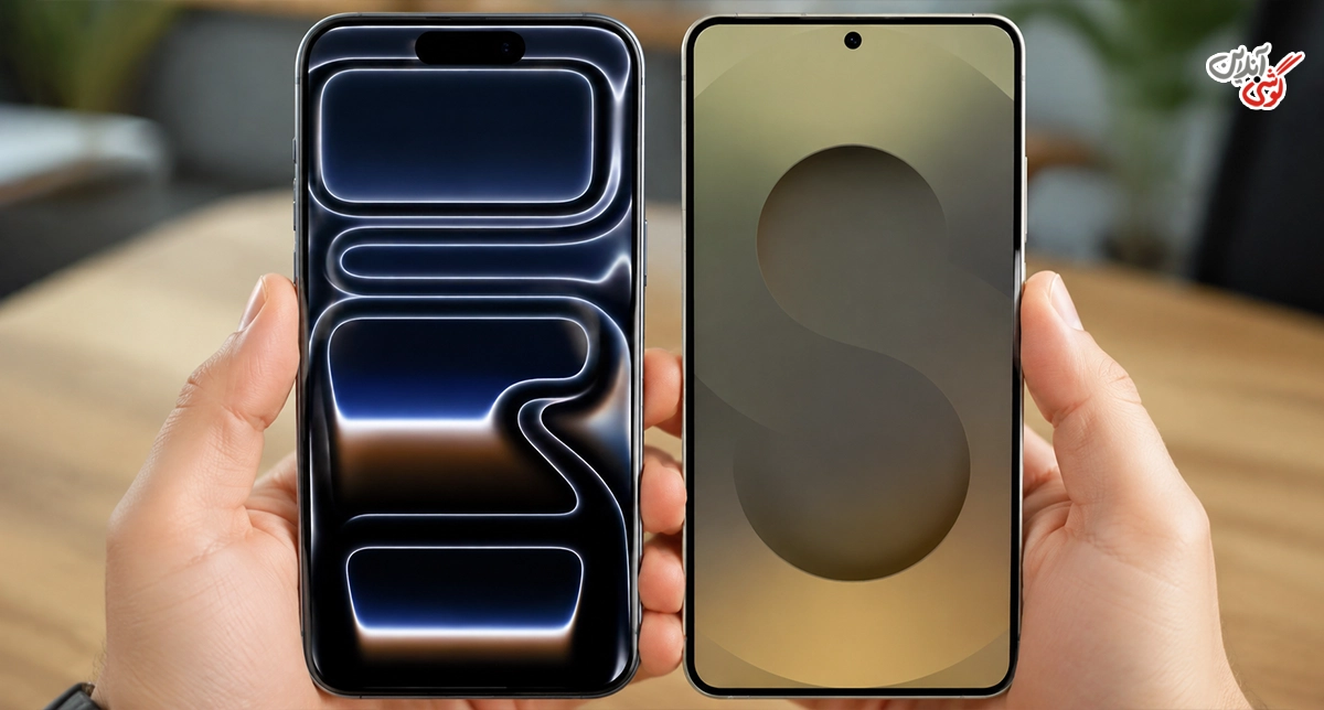 مقایسه Galaxy S25 Ultra و iPhone 17 Pro Max