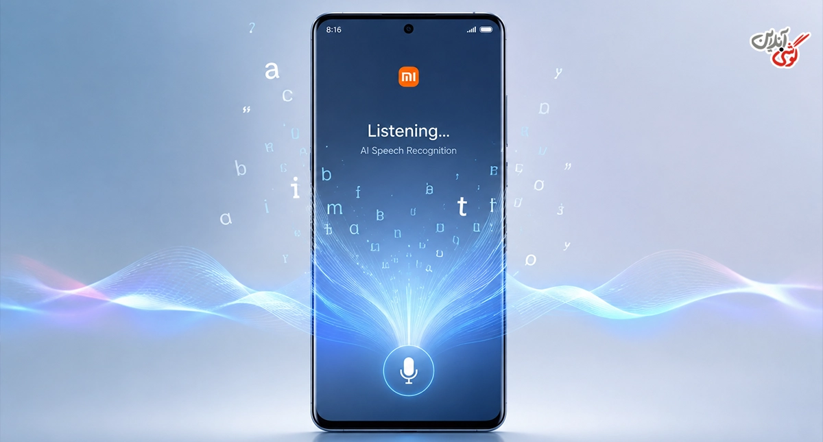 AI Speech Recognition؛ تبدیل صدا به متن