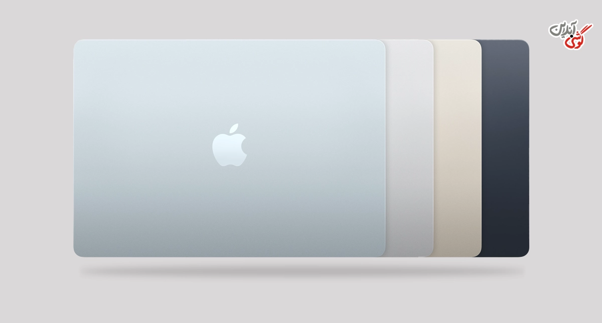 MacBook Air 15؛ نمایشگر بزرگتر با همان وزن مناسب