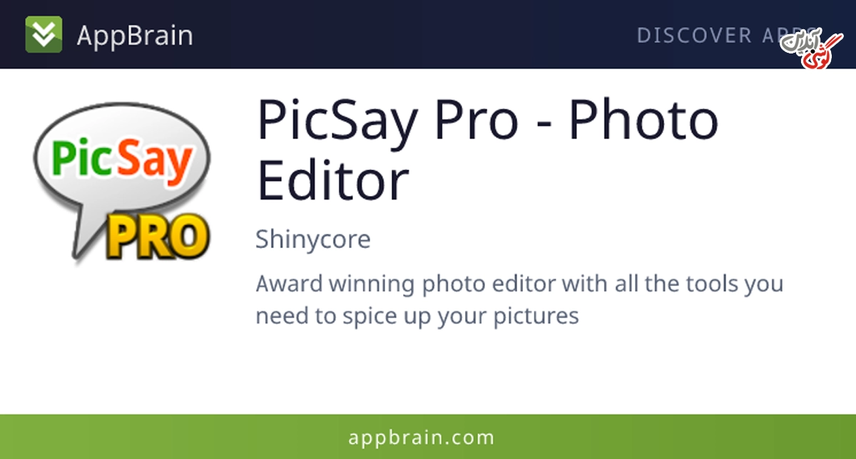 نرم افزار PicSay Pro