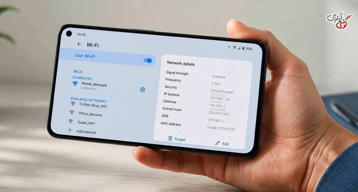 تفاوت IP داخلی و IP خارجی چیست؟