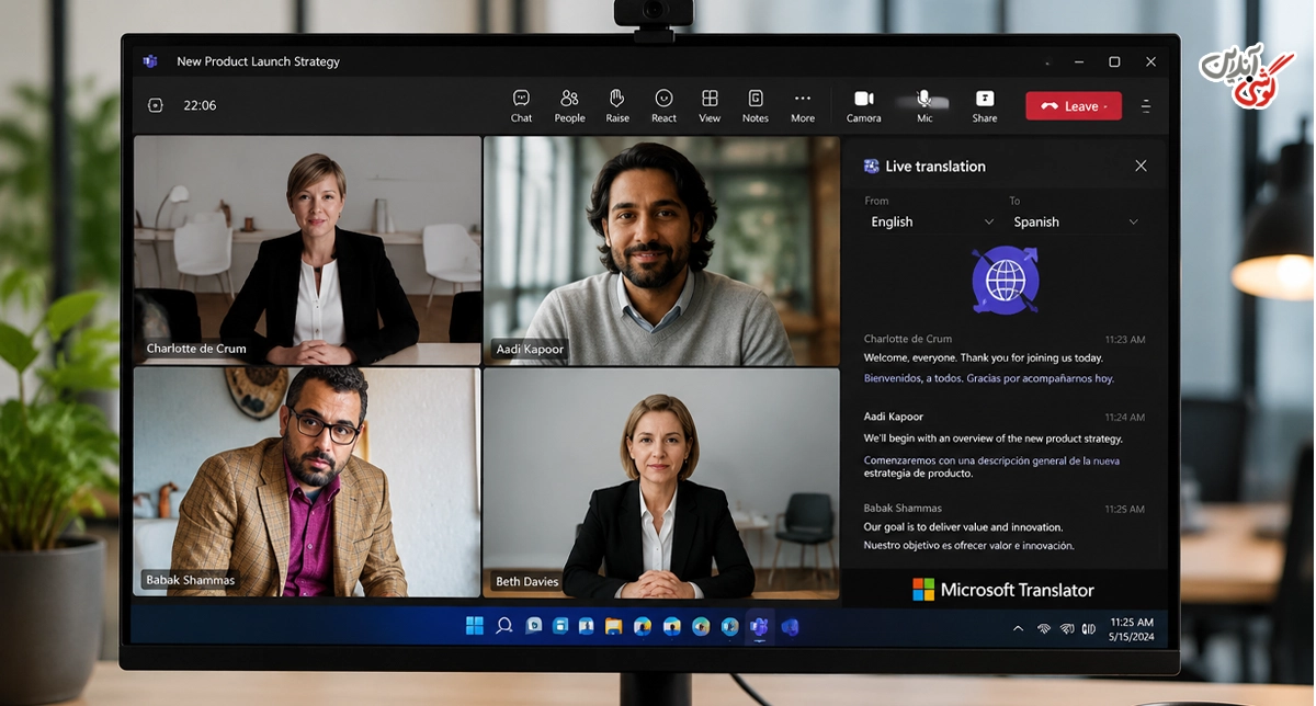 Microsoft Translator مترجم