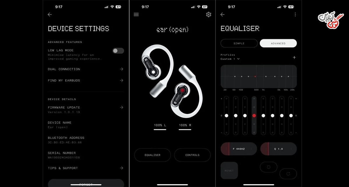 قابلیتهای نرمافزاری در Nothing X App