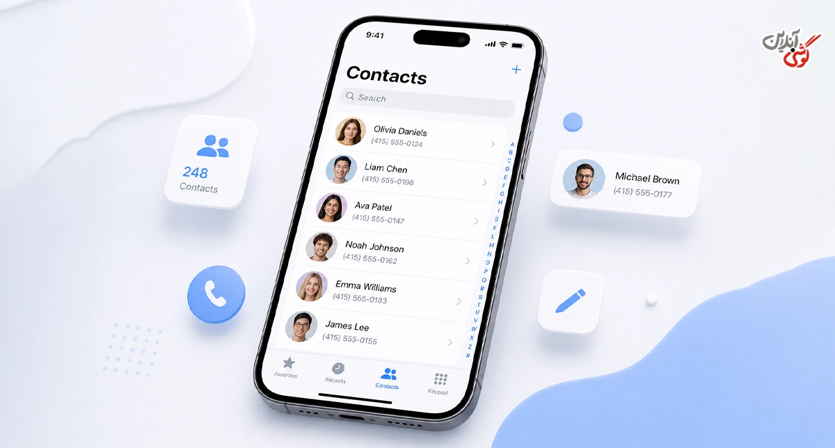 برنامه Contacts آیفون
