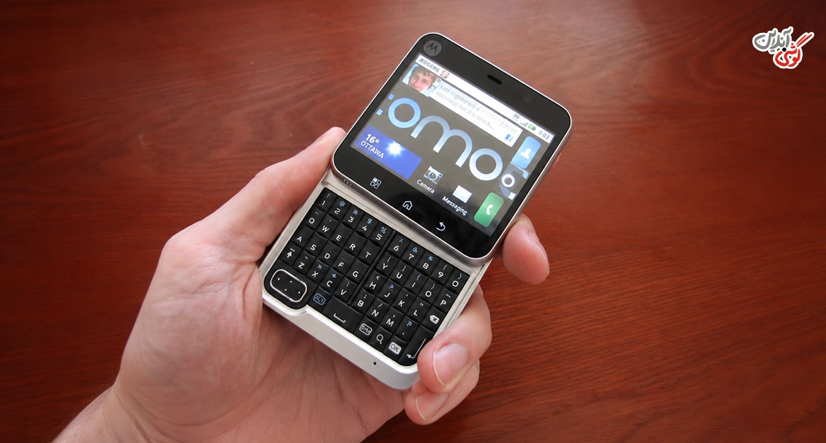 Motorola Flipout ( 2010 )