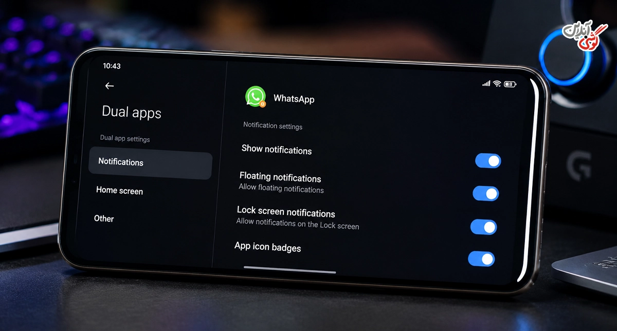  تصویری مرتبط با تنظیمات Notifications (اعلان‌ها) واتساپ دوم در گوشی شیائومی
