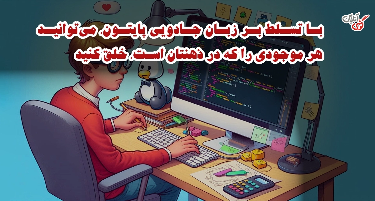 استفاده از ربات‌های دیگر تلگرام