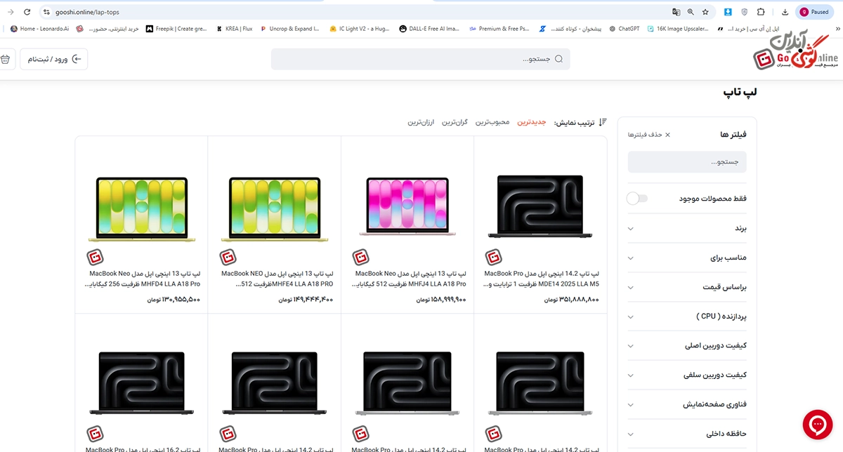 خرید لپتاپ از فروشگاه گوشی آنلاین