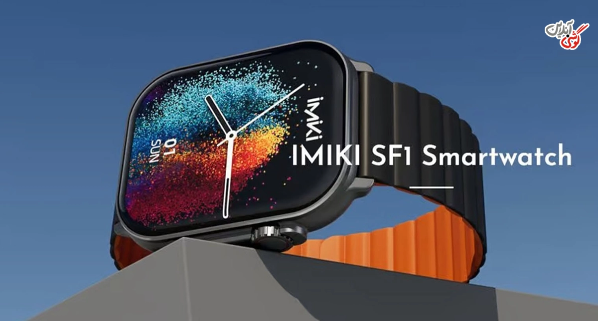 بررسی ساعت هوشمند IMIKI SF1: قابلیت‌های برجسته