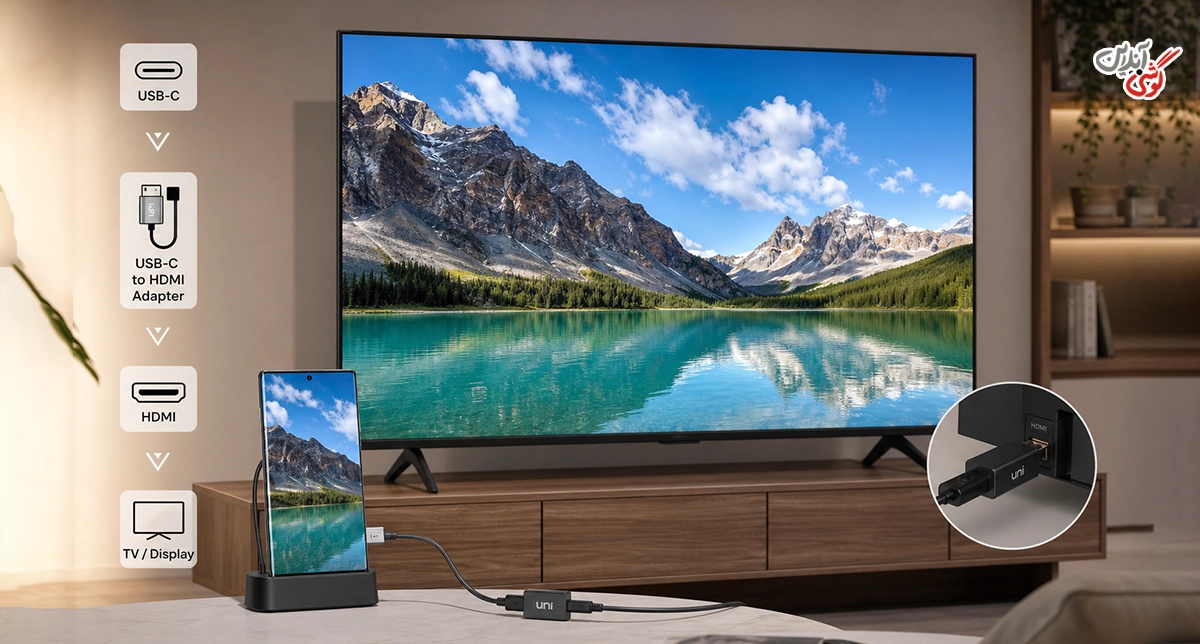 وصل کردن گوشی سامسونگ به تلویزیون با کابل HDMI