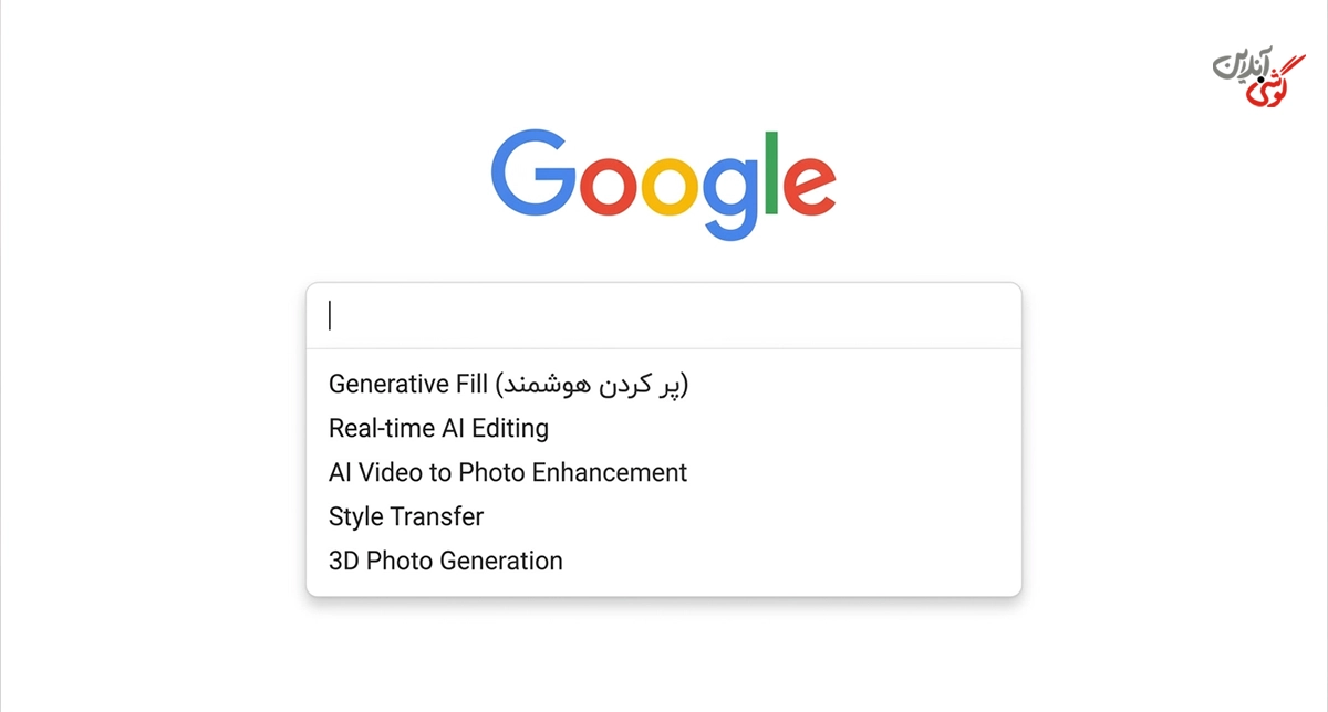 ترندهای هوش مصنوعی ادیت عکس در ۲۰۲۶