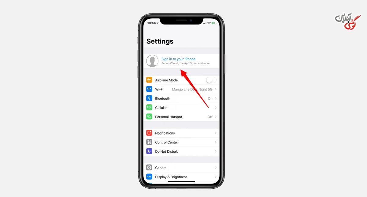 آدرس ایمیل در گوشی اپل (iPhone) کجاست؟