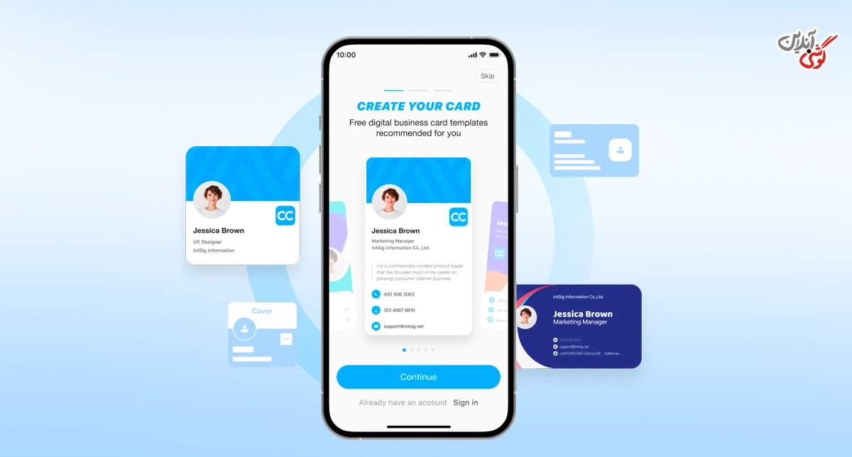 CamCard؛ مدیریت کارت ویزیت