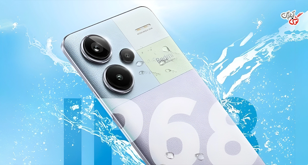 گواهی IP68 بالاترین سطح مقاومت دربرابر آب و گردوغبار