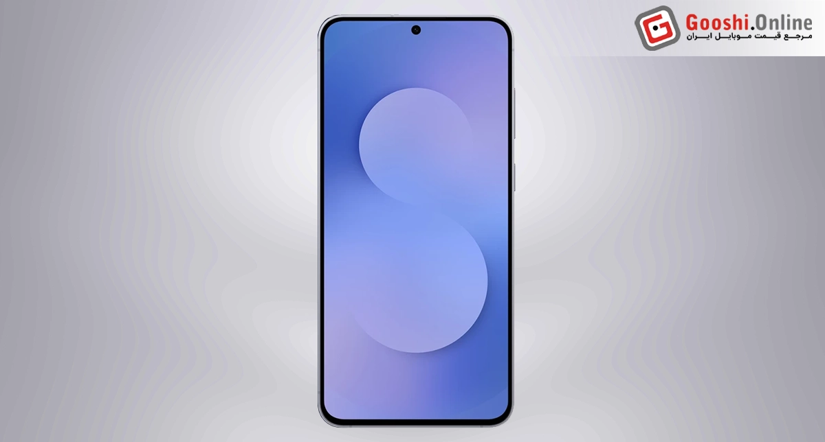 بررسی صفحه‌نمایش سامسونگ Galaxy S25 FE 5G