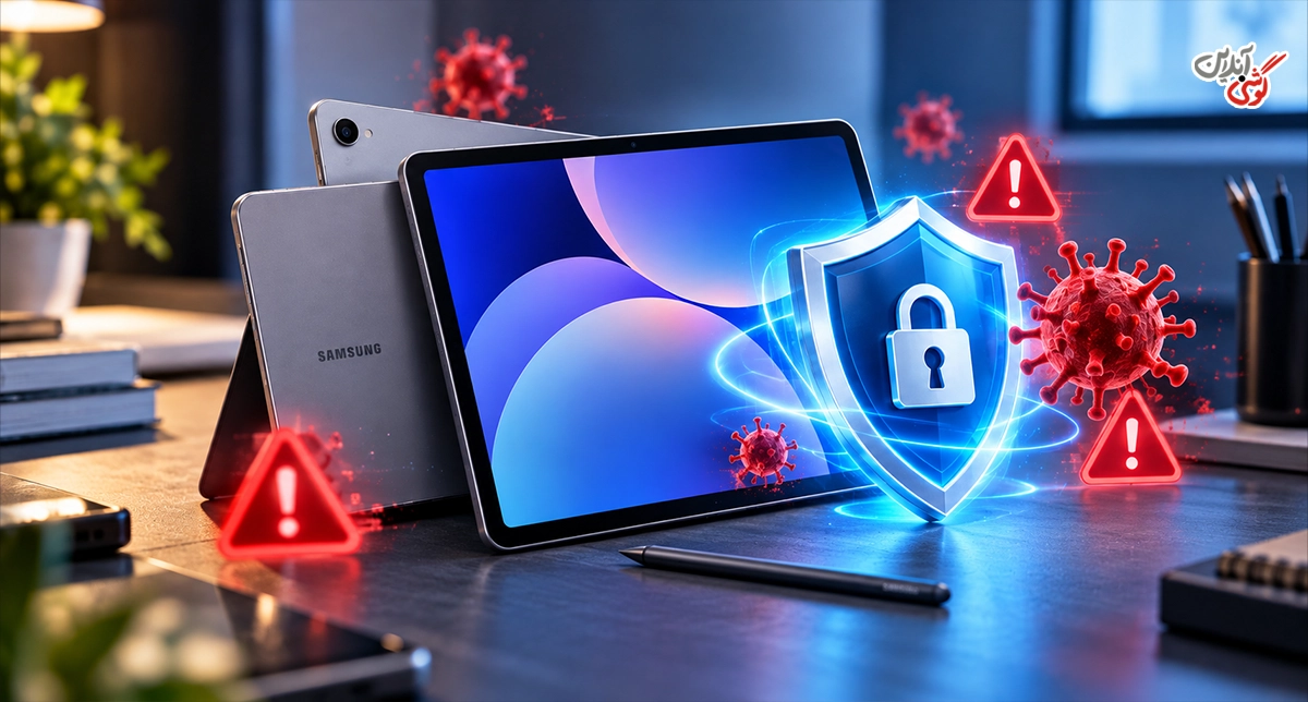 بهترین آنتی ویروس برای تبلت سامسونگ