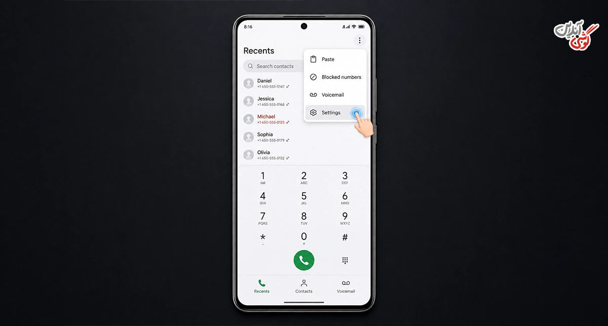 فعال کردن ضبط مکالمه در شیائومی با MIUI Dialer