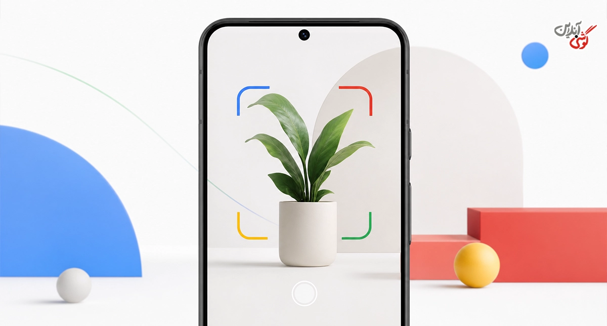 Google Lens؛ بهترین برنامه برای استخراج سریع متن از عکس