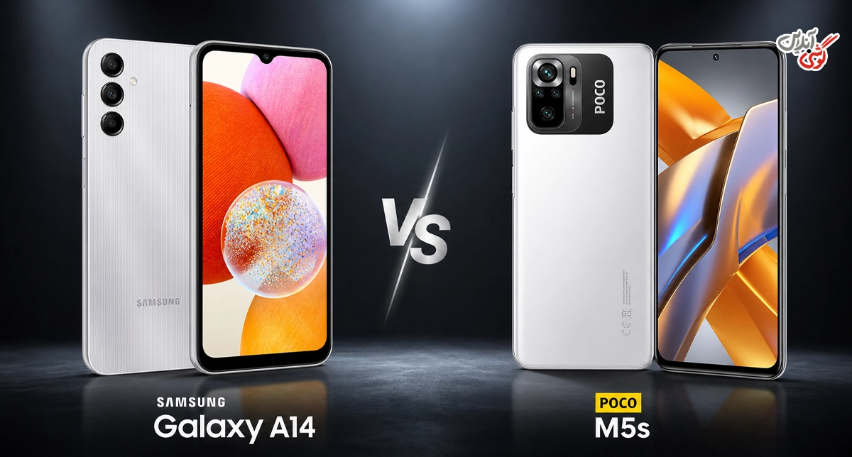 مقایسه شیائومی پوکو M5s و سامسونگ گلکسی A14