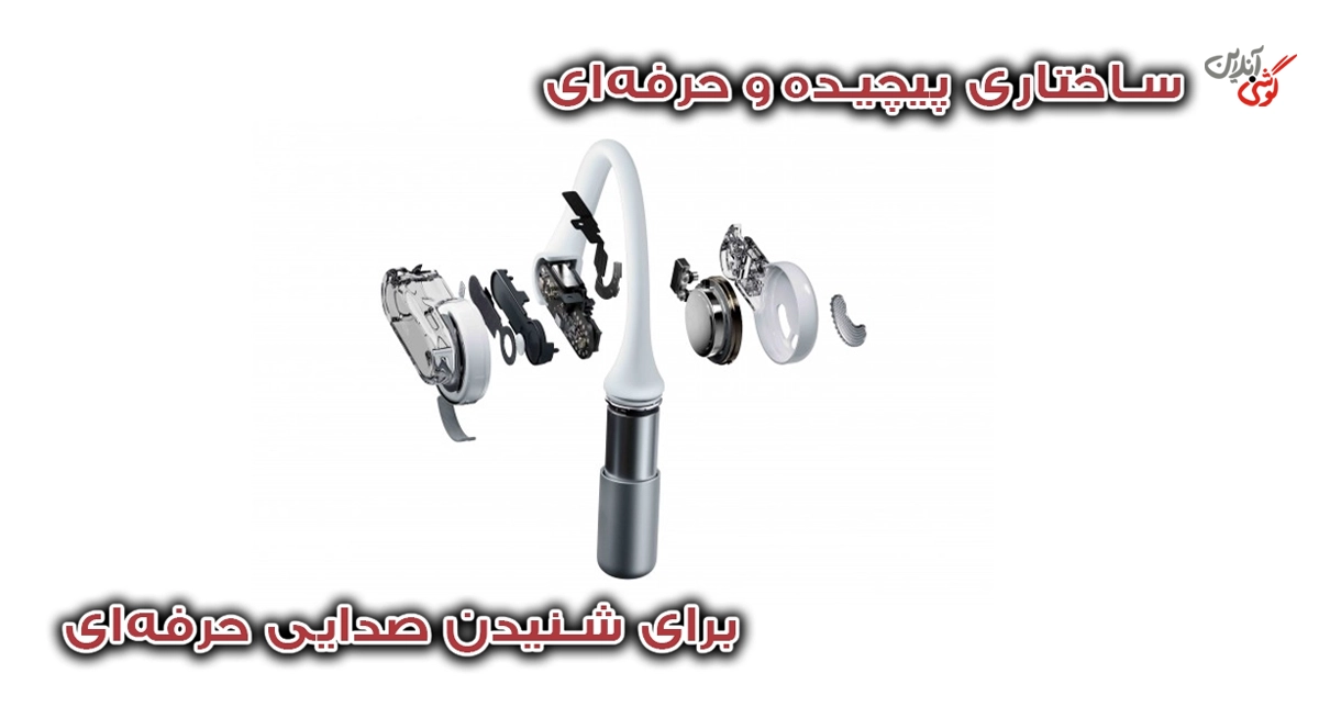 بررسی کیفیت صدای Nothing Ear (open)