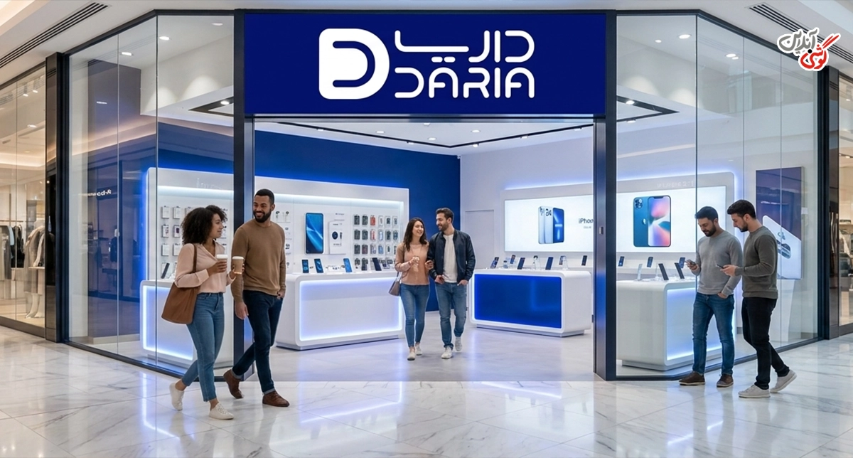 خرید گوشی داریا از فروشگاه معتبر گوشی آنلاین