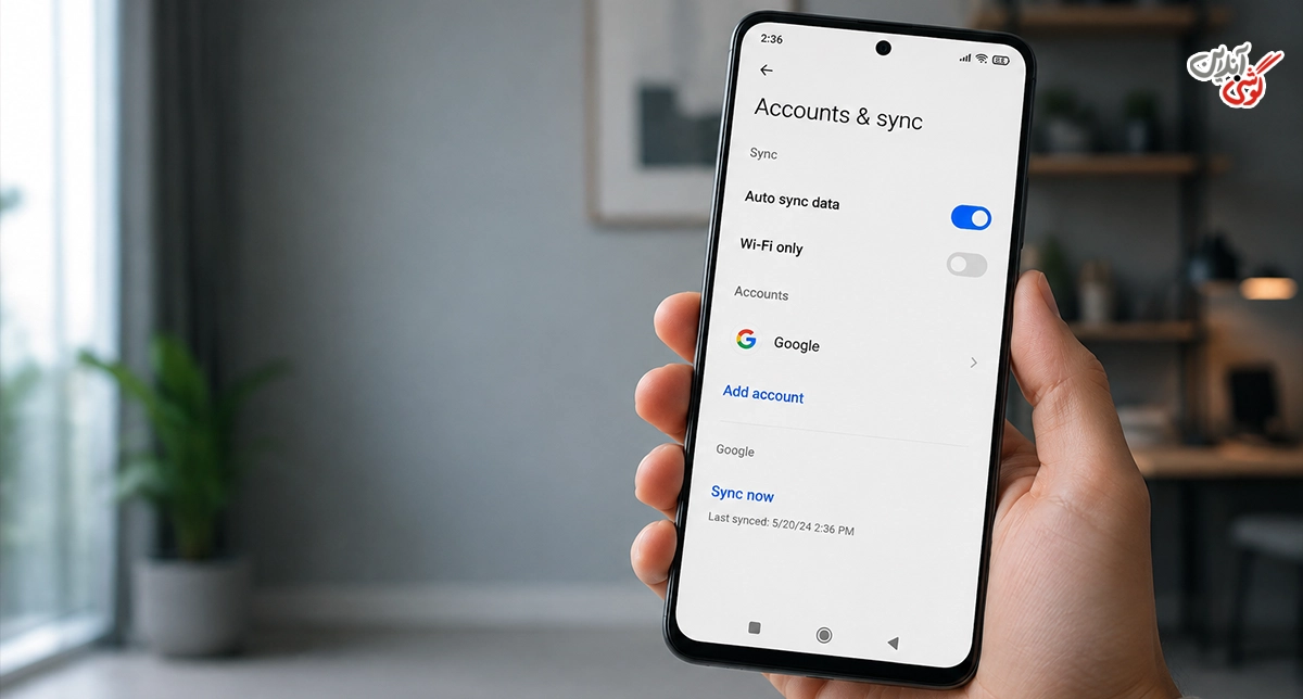 تصویری از بخش Accounts & Sync / حسابها و همگامسازی در Settings گوشی شیائومی