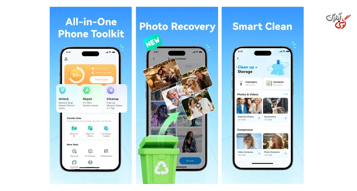 برنامه Dr.Fone Data Recovery for iOS