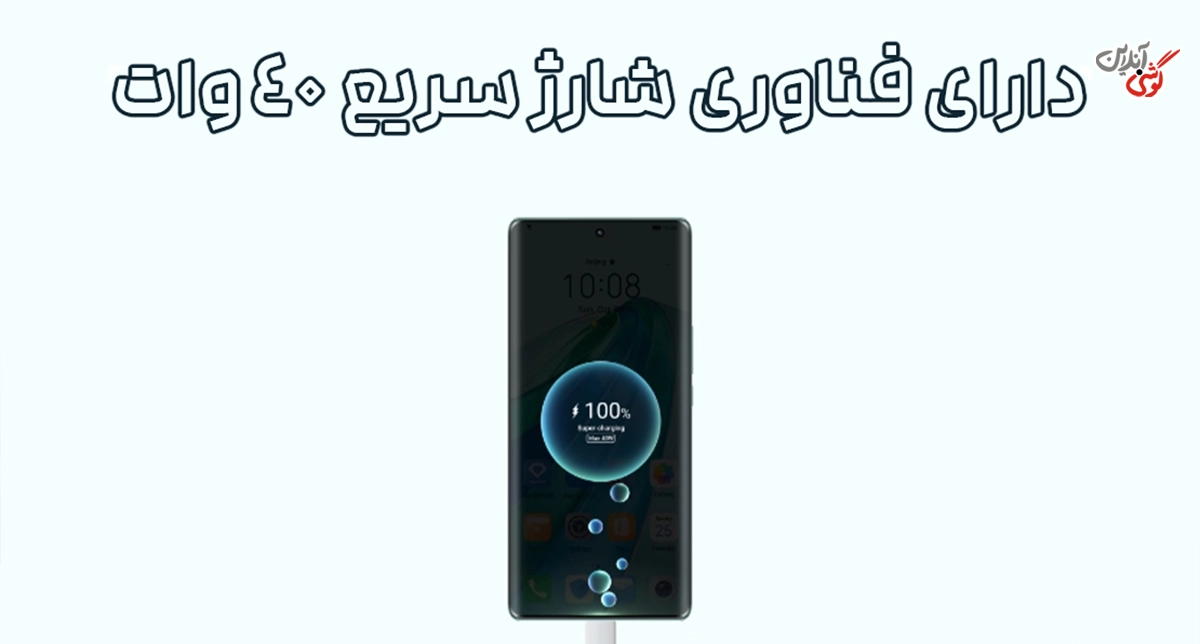 عملکرد شارژدهی و تجربه کاربری honor x9a