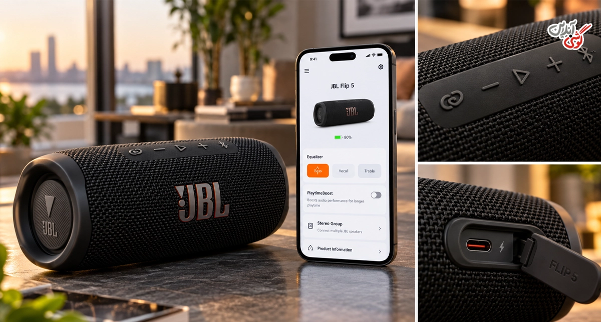 امکانات و ویژگیهای JBL Flip 5