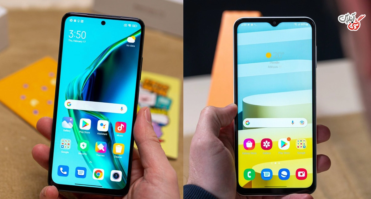 مقایسه پردازنده گوشی سامسونگ Galaxy A13 و گوشی شیائومی ردمی نوت 11