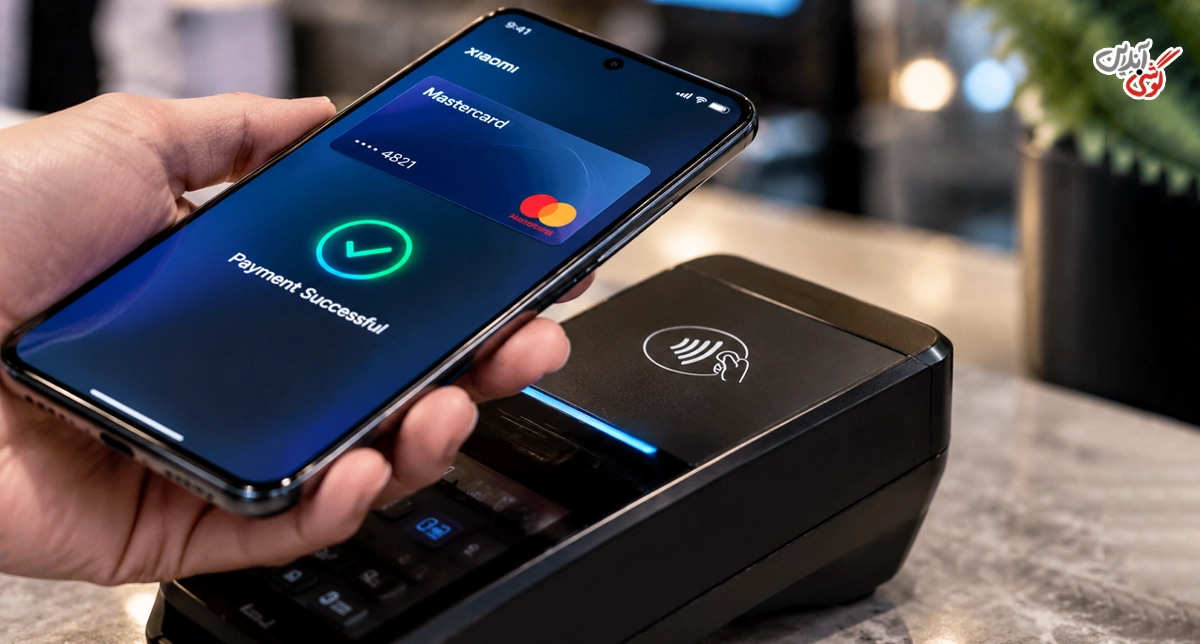 تصویری از Google Wallet یا یک کیف پول دیجیتال روی گوشی شیائومی، در کنار دستگاه کارت‌خوان NFC