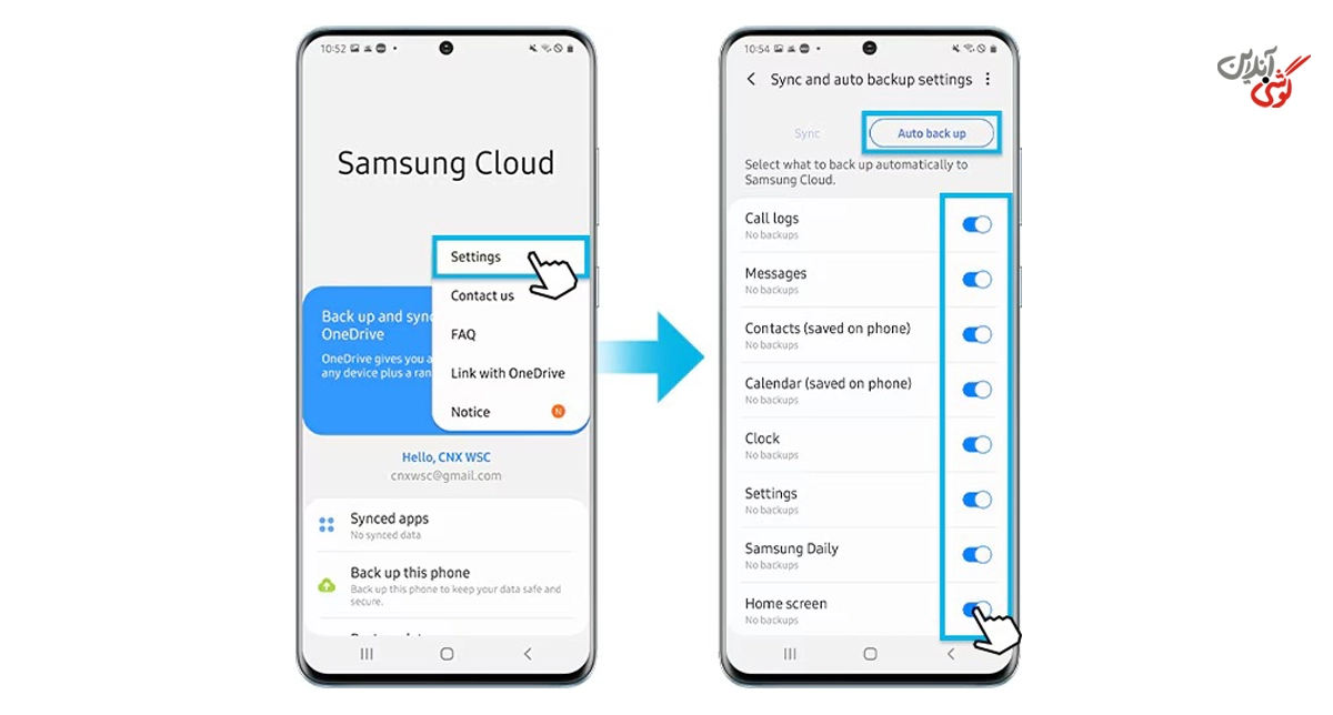 بازیابی پیامک از Samsung Cloud