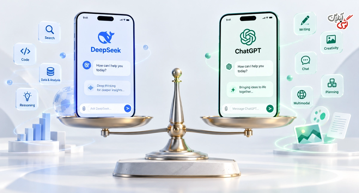 آیا DeepSeek میتواند جایگزین ChatGPT شود؟